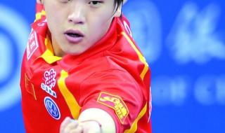 乒超联赛俱乐部怎么选 乒超俱乐部是什么